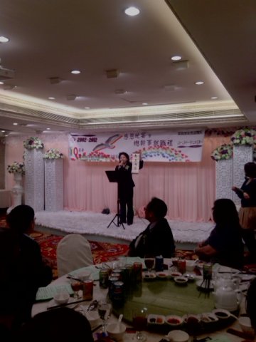 2002-12-08 12.00.00-457